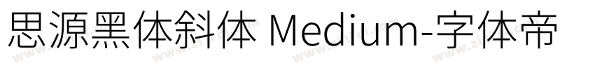 思源黑体斜体 Medium字体转换